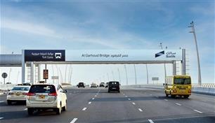 "سالك" تسجل صافي أرباح 704 ملايين درهم في النصف الأول