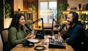 رحلة البودكاست.. عندما تتحول هواية "منزلية" إلى اقتصاد رقمي يدر الملايين