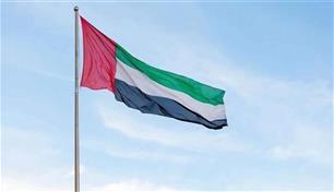 الإمارات تدين بشدة هجوم جماعة الحوثي على نجران السعودية