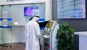 7.4 مليون معاملة رقمية ينجزها متعاملو "ديوا" بالنصف الأول