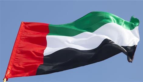 الإمارات تتضامن مع أفريقيا الوسطى وتعزي في ضحايا انهيار منجم