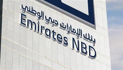 الإمارات دبي الوطني يستحوذ على الخدمات المصرفية للأفراد في "إتش إس بي سي مصر"