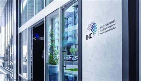إيرادات "العالمية القابضة" تنمو 34.5% في النصف الأول من 2026
