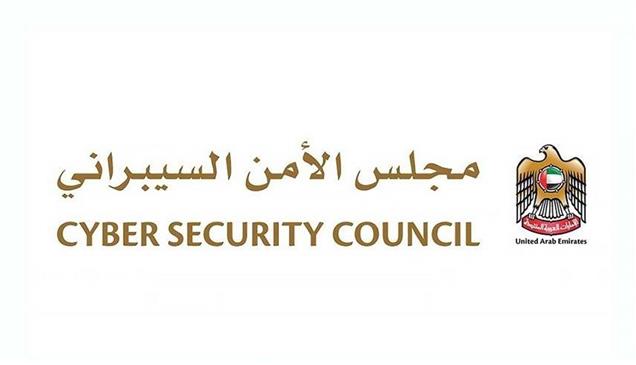 الإمارات تحبط هجمات سيبرانية استهدفت الطيران والطاقة والتعليم