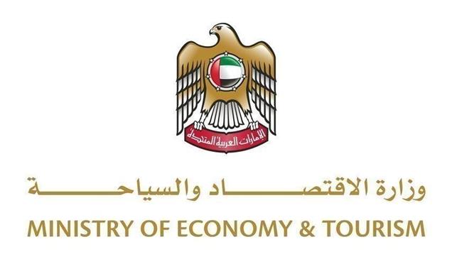 الإمارات تبدأ تحصيل رسوم حقوق الموسيقى في ديسمبر