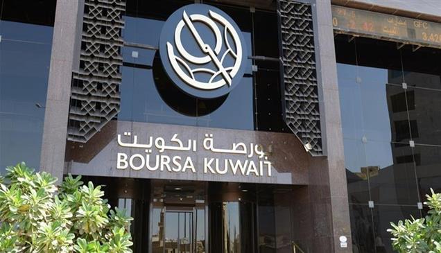 بورصة الكويت تغلق تعاملاتها على انخفاض