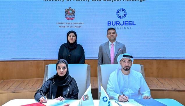 شراكة لتطوير مبادرات الصحة الوقائية وجودة حياة الأسرة بالإمارات 