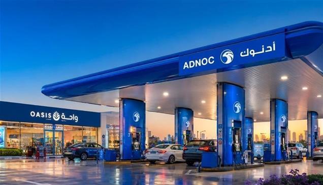 "أدنوك للتوزيع" تحقق نتائج قياسية.. وصافي الأرباح يقفز 59% في النصف الأول