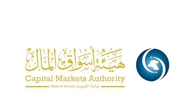 هيئة كويتية تمنح جولدمان ساكس أول إذن تسويق مؤسسي لنظام استثمار جماعي بالخارج
