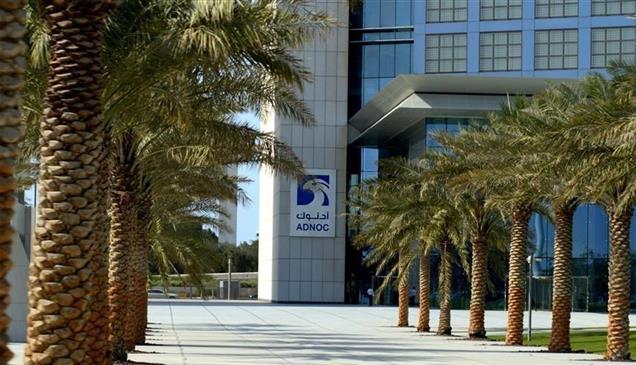 إدانة عربية لاستهداف سفينة تابعة لأدنوك في مضيق هرمز