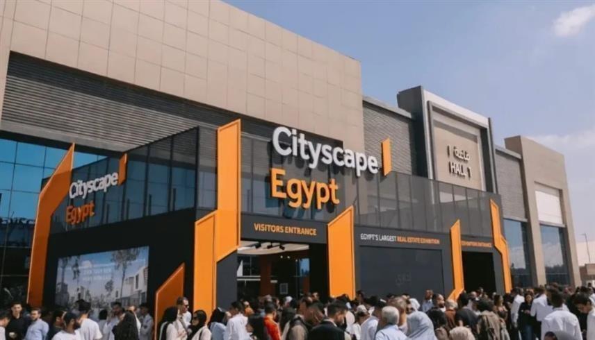 سيتي سكيب - أرشيف