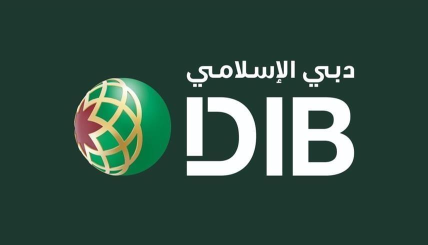 شعار بنك دبي الإسلامي (وام)