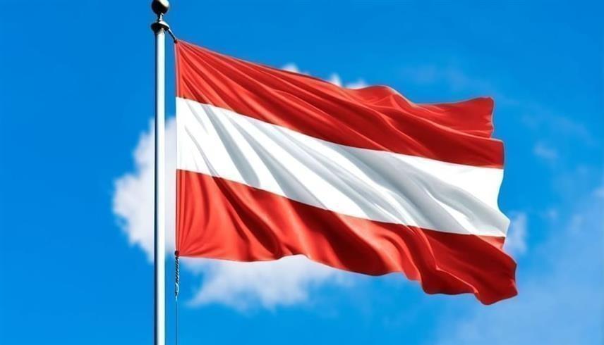 النمسا تقلص توقعات النمو وتترقب تحسناً في 2027 (وام)