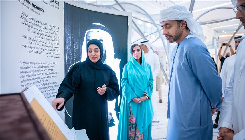 عبدالله بن زايد خلال زيارته لمعرض أبوظبي للكتاب (وام)