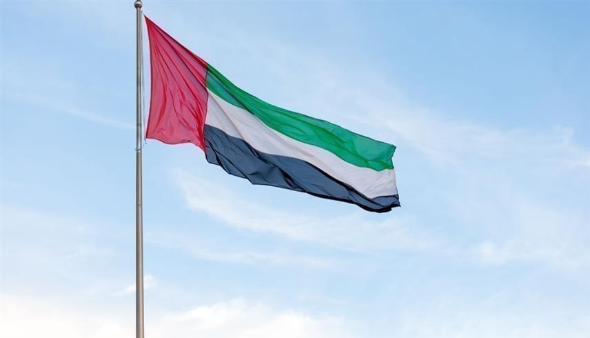 (وام)