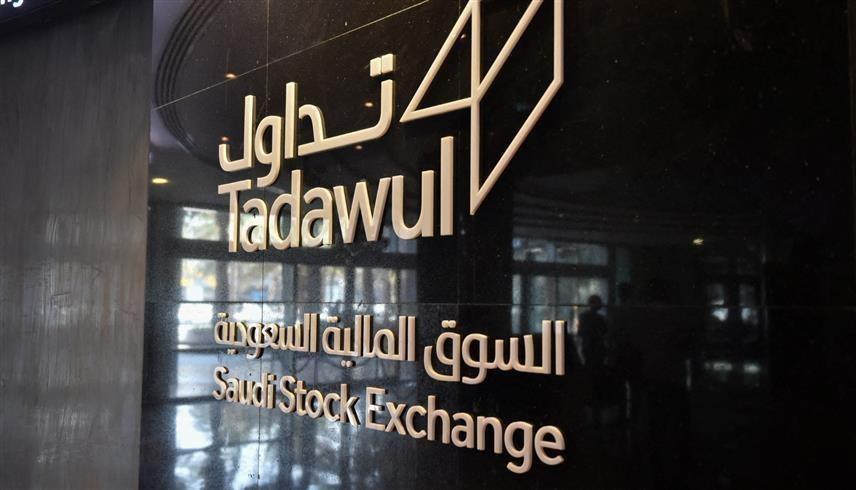 السوق المالية السعودية (أ ف ب)