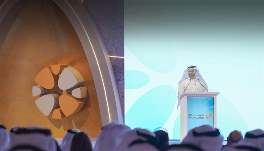 جانب من فعالية نسخة العام الماضي لمنتدى هيلي 