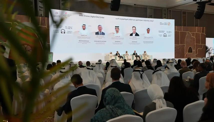 جلسة ضمن أعمال اليوم الثاني من "منتدى هيلي" (24)