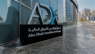 تعاون بين "أبوظبي للأوراق المالية" وDFNS لتطوير حلول المحافظ الرقمية