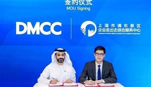 التجارة بين الإمارات والصين تسجل مستويات قياسية في 2025