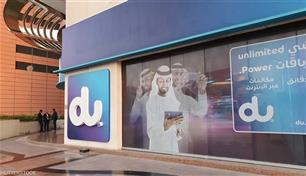 "دو" الإماراتية تنشر أسرع تجميع ترددي في العالم على شبكة "5G+"