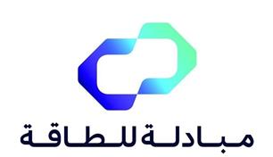"مبادلة للطاقة" تخفض انبعاثاتها 31% خلال 2025