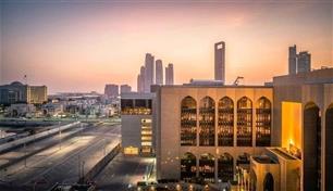 "المصرف المركزي".. طفرة نمو مرتقبة بـ10.4% للناتج المحلي الإماراتي خلال 2027 