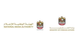 الإمارات تستعرض استعداداتها لمؤتمر الأمم المتحدة للمياه 2026
