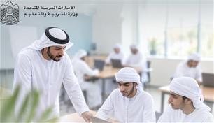 الإمارات تتصدر عربياً في "PISA 2025" وتقفز في العلوم والرياضيات