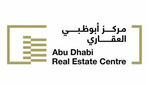 قبل التسليم.. إطار موحد لتسجيل رهن العقارات على المخطط في أبوظبي
