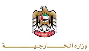 الإمارات تُدين الهجوم الإيراني العدواني على الأردن