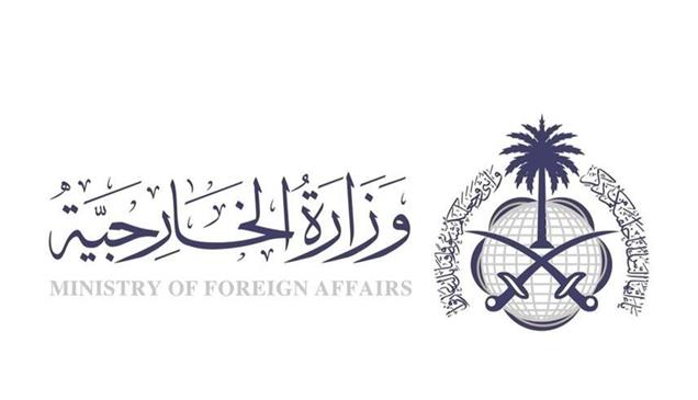 السعودية تدين استهداف خط أنابيب نفطي بمسيّرات من العراق