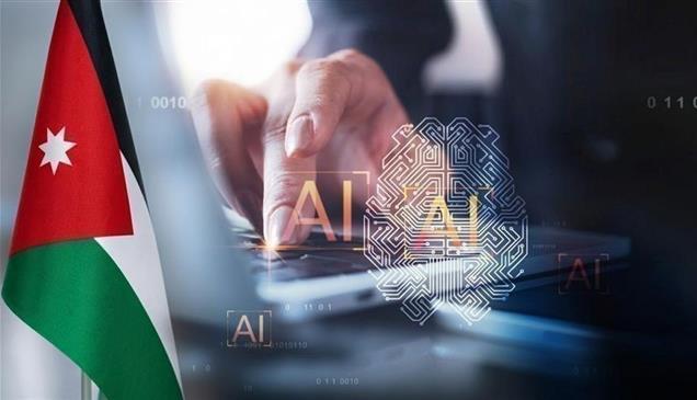 خاص24| الـAI يغيّر قواعد التشغيل داخل شركات أردنية