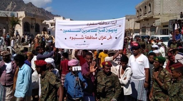 يمنيون يتظاهرون اليوم في سقطرى ضد المحافظ الإخواني رمزي محروس (تويتر)
