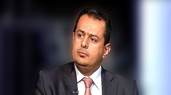 رئيس الحكومة اليمنية معين عبدالملك (أرشيف)