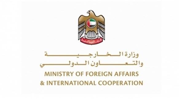 شعار وزرة الخارجية الإماراتية (أرشيف)
