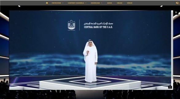 محافظ مصرف الإمارات المركزي خلال افتتاح المنتدى