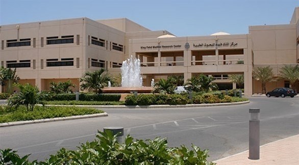 مركز الملك فهد للبحوث الطبية في جامعة الملك عبدالعزيز بالسعودية (أرشيف)