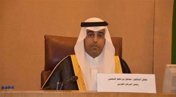 رئيس البرلمان العربي الدكتور مشعل بن فهم السلمي (أرشيف)
