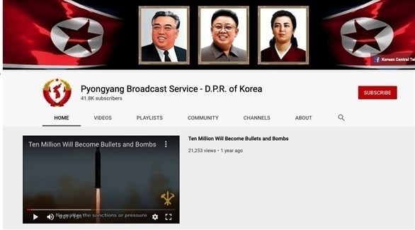 حساب تابع لكورويا الشمالية على يوتيوب (أرشيف)