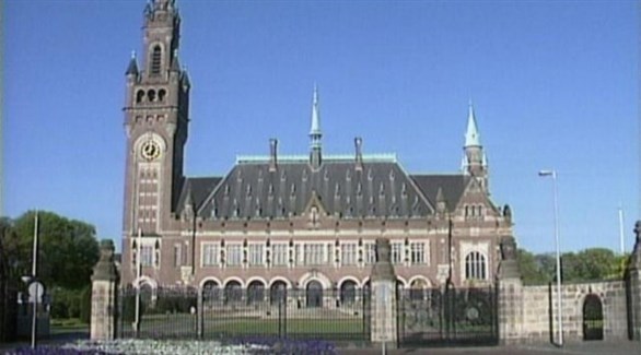 محكمة العدل الدولية (أرشيف)