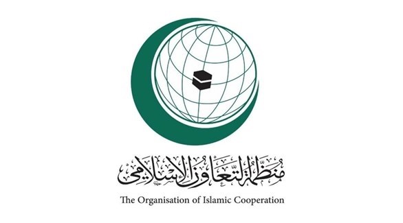 منظمة التعاون الإسلامي (أرشيف)