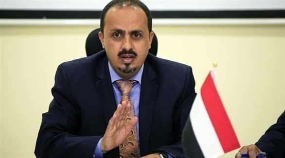 وزير الإعلام والثقافة والسياحة في الحكومة اليمنية معمر الإرياني (أرشيف)