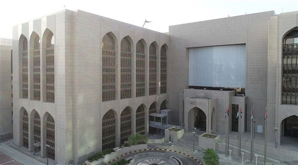 مصرف الإمارات العربية المتحدة المركزي (أرشيف)