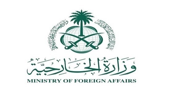 شعار الخارجية السعودية (أرشيف)