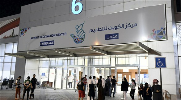 مراجعون أمام مركز الكويت للتطعيم (أرشيف)