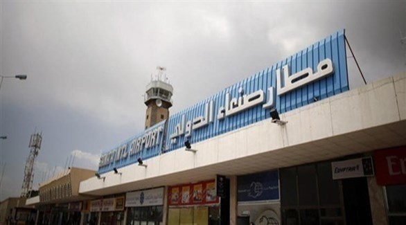 واجهة مطار صنعاء الدولي (أرشيف)