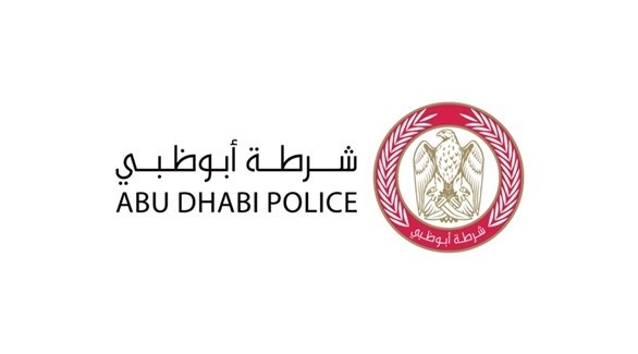 شرطة أبوظبي (أرشيف)