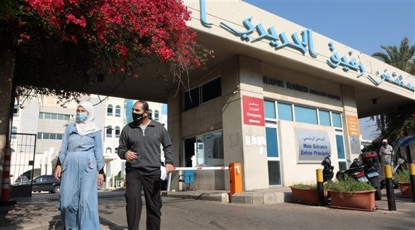 مستشفى رفيق الحريري في بيروت (أرشيف)