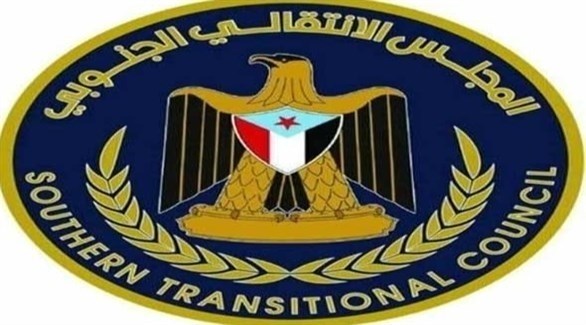 شعار المجلس الانتقالي الجنوبي (أرشيف)
